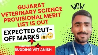 Merit List For Veterinary Science Gujarat And Cutoff Marks. #veterinary #veterinaryscience 