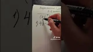 ЗАДАЧИ 5 КЛАСС!