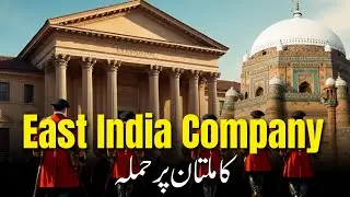 East India Company&rsquo;s Attack on Multan - History of Multan in اردو / हिंदी  |  @AAMTravel ​