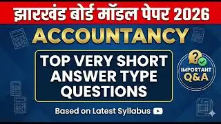 🔥 JAC Accountancy Model Paper 2026 | Important Very Short Questions | Exam 20262026 01 29 19 57 19