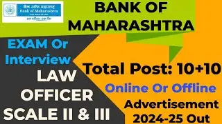 Bank Of Maharashtra Law Officer Scale II & III | Recruitment 2024-25| Syllabus | Exam |