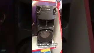 34999р новая цена на сони mhc v 43D