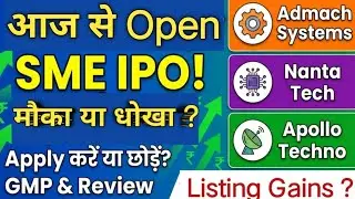 Apollo Techno Industries IPO | Nanta Tech IPO | Admach Systems IPO | All IPO Short Review |