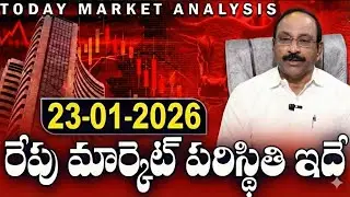 Tomorrow Stock Market Analysis | Best Stocks to buy now 2026 | GV Satyanarayana | SumanTV Vishnu