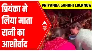Ahead of political rally in Amethi, Priyanka Gandhi offers worships at Lucknow's Mari Mata Temple