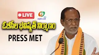 Backward Classes Centre for Empowerment (BCCE) || BJP TELANGANA#69tvnews