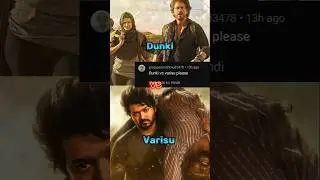 dunki vs varisu lifetime box office collection comparison with varisu song #thalapathyvijay