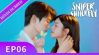 🔥On Air Now🔥&ldquo;Sniper Butterfly&rdquo;《HINDI DUB》Full Episode 06 | Chinese Drama in Hindi Dubbed