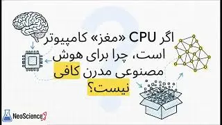 مغز پنهان 5G 📡، هوش مصنوعی 🤖 و معاملات فوق‌سریع ⚡📈 | FPGA