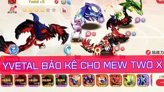 Thần Th&uacute; Đại Chiến | Yvetal bảo k&ecirc; cho Mega Mew Two X | 1 trận Y solo Win Mega Rayquaza gấp đ&ocirc;i lc