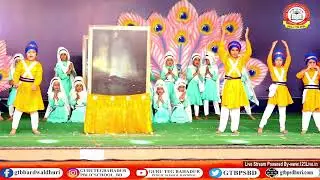 Badshah Darwesh #safareshahadat #gtbdhuri  #Part 7