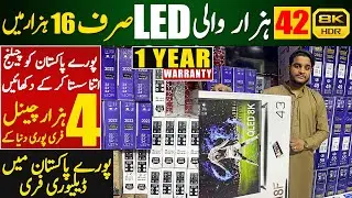 LED Smart TV  wholesale market in Pakistan | 4K 8K JAPANI, SONY, LG, SAMSUNG Led & Android Smart Tv