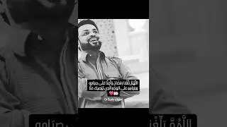 Ramadan 2026 | Aamir Liaquat Hussan | Ramadan Transmission | #drbushraiqbal