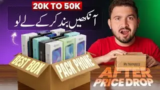 After Big Price Drop - 5 Tabahi Phones Under 20,000 to 50,000 Pkr 🤯 - Sab Say Best 