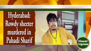 Hyderabad: Rowdy sheeter murdered in Pahadi Sharif | Siasat Express @ 01pm | 14-Dec-2025