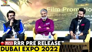 🔴LIVE: RRR Pre Release Event : S.S. Rajamouli, Jr NTR, Ramcharan | Dubai Expo 2022 | Exclusive