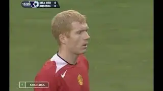 Paul Scholes vs Arsenal's Invincibles (October 24, 2004)