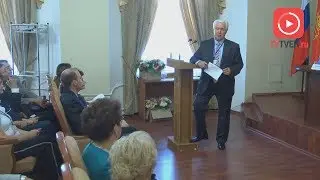 КОНТРОЛЬНО-СЧЁТНОЙ ПАЛАТЕ ТВЕРИ ИСПОЛНИЛОСЬ 20 ЛЕТ. 2018-08-09