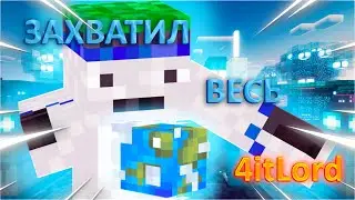 🔥ЗАХВАТИЛ анархию 4itLord в 6-ом и получил ТОП 1 по балансу 😱