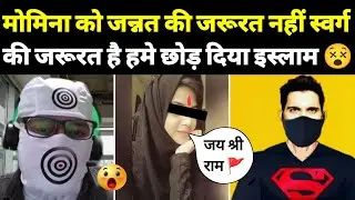 Listen to Momina's truth 😵💯|| Sahil, Adam seeker debates