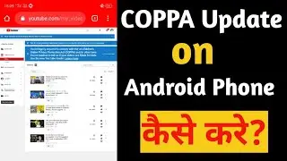 How to do COPPA update on Android Phone