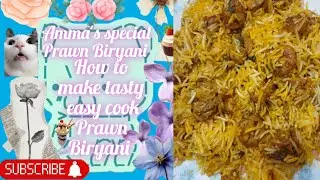 How to make very tasty easy cook Amma's special Prawn Biryani 😋🍤🍽 #cooking ##latestrecipe #food 
