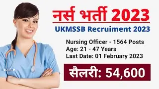 Staff Nurse Vacancy 2023। UKMSSB Recruitment 2023 - 1564 Staff Nurse Posts