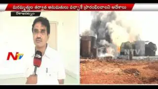 Stop Production Order Issues For Biomax Company | Latest Updates | NTV