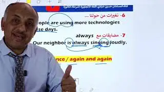 مراجعة نهائية انجليزي تانية ثانوي 2026 | قواعد المنهج كاملًا في ڤيديو واحد 🔥