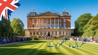 Langar Hall Nottingham A Must See Destination | British Life Diaries