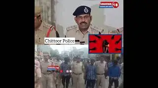 Chittoor Police on Friday arrested three men in the Gang-Rape case of a minor Dalit girl