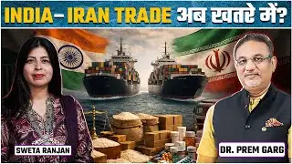 Trump का 'Iran Tariff' ऐलान: Basmati Rice Market में भूचाल! 10 Lakh Ton Export संकट में?