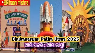 Bhubaneswar Patha Utsav 2025❤️💕👯🎺@Rihaanmishra// #vlog #odisha #festival #youtubevideo#viralvideos