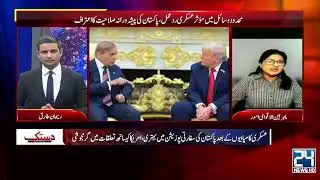 The Diplomat Report | 2025Is Pakistan Making a Strategic Comeback?