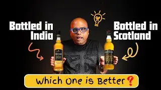 कौनसा ज़्यादा अच्छा है Scotch Whisky Bottled in India Or Bottled in Scotland??😳🤔😲