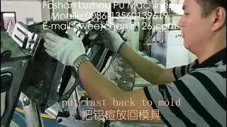 China pu shoe making machine
