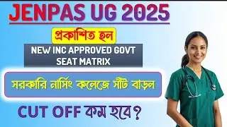 JENPAS UG 2025 RESULT|JENPAS UG 2025 CUTOFF|JENPAS UG 2025 SEAT MATRIX|JENPAS UG COUNSELLING 2025