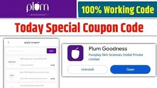 plum coupon code || plum coupon code 2025 || plum goodness coupon code