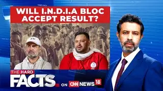 Bihar Elections Results | RJD Issues 'Nepal-Like' Warning | NDA Vs MGB | #thehardfacts | News18