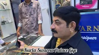 Kurla Swarna Palace Gye✨/Ayan Ki Cupboard Ki Safai😮‍💨