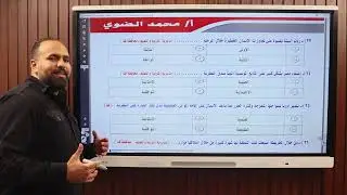 جغرافيا ٢ث واجب ٣ و٤ البيئة نظامها ومواردها