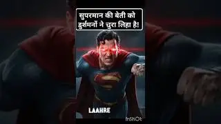 Superman&rsquo;s Biggest Heartbreak 💔 | Beti ki Talash #Shorts