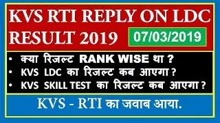 KVS RTI REPLY ON LDC RESULT 2019 | KVS OFFICIAL RTI REPLY ANSWER 2019 | LDC RESULT UPDATE