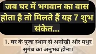 #वक्रतुण्ड महाकाय #सूर्यकोटि समप्रभ#निर्विघ्नं कुरु मे #देव सर्वकार्येषु #सर्वदा.❤️#Screencastlive