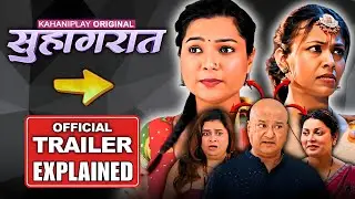 Suhagraat Kahaniplay Upcoming Webseries Trailer | Neelam | Aashima | 2026 New Hindi Webseries