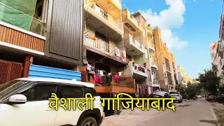Vaishali Ghaziabad Overview