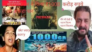 khushbu Pandey Pathan boycott Indian bhau gana
