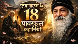 Zen Masters Ki 18 Powerful Kahaniyan | Mu, No Mind, Gateless Gate & Bodhi #oshohindi