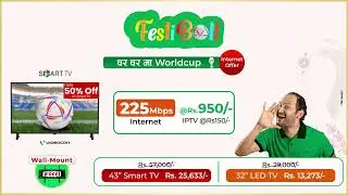 Now get a bigger screen. Get up to 50% off on  Videocon Smart LED TV with Internet and IPTV.