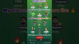 RCB VS LSG DREAM11 WINNING TEAM🎉 #cricket #rcbvslsg #dream11prediction